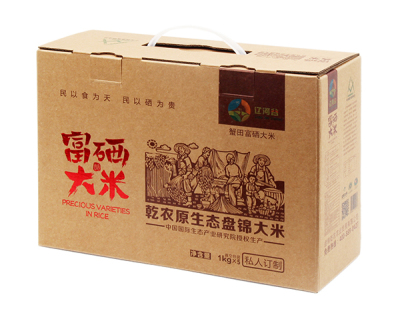 朝阳包装盒